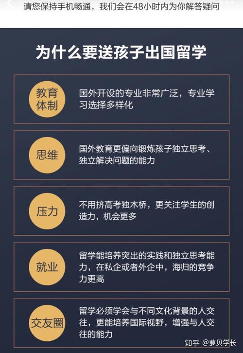 誰說用戶不需要留學(xué)中介了？服務(wù)沒做好而已