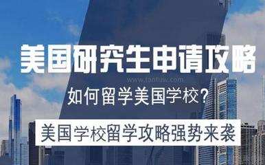 沈陽(yáng)鑫泉留學(xué) 專(zhuān)業(yè)留學(xué)信息咨詢(xún)，成就您的海外求學(xué)之路