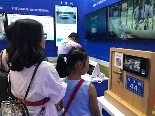 數據物聯賦能民生，信息集團攜大數據惠民產品亮相廈門國際物聯網博覽會