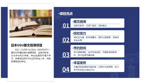 沈陽日本碩博留學申請機構全攻略 專業咨詢，照亮你的學術深造之路