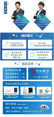 從高分到勸退 英語為何成為留學路上的“隱形殺手”？